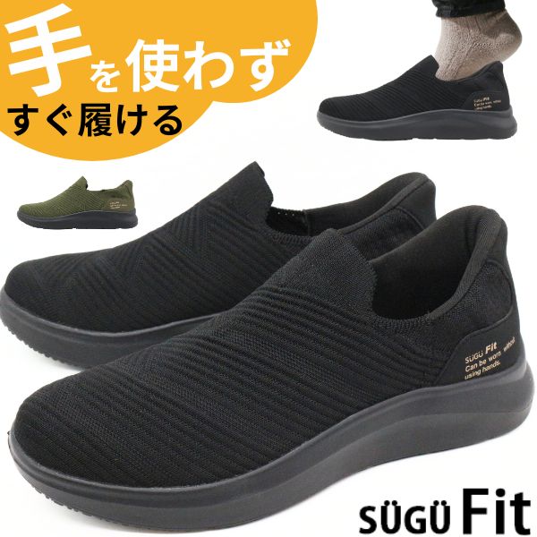 G/FORE ブラック スリッポンシューズ 箱なし スニーカー メンズ スリッポン 靴 黒 ブラック カーキ 軽量 軽い 履き