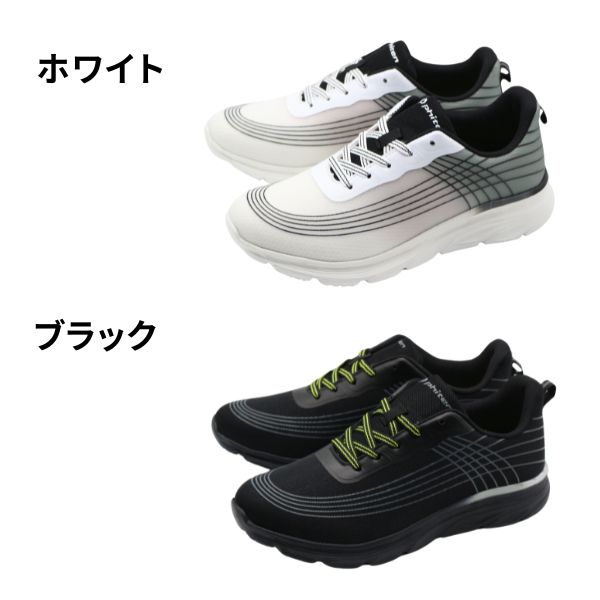 Phiten phiten ファイテン スニーカー メンズ 靴 黒 ブラック 白 Phiten phiten ファイテン スニーカー メンズ 靴 黒 ブラック 白