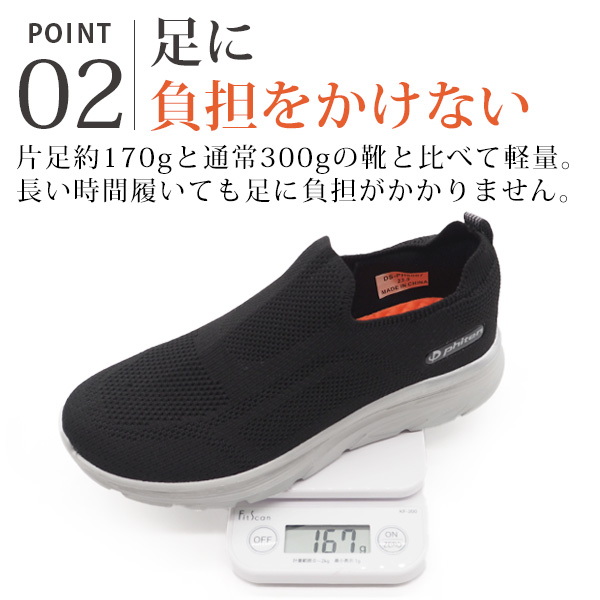 【美品】ファイテン スニーカー ウォーキング 24cm ブラック コンフォート dsph6007_2.jpg