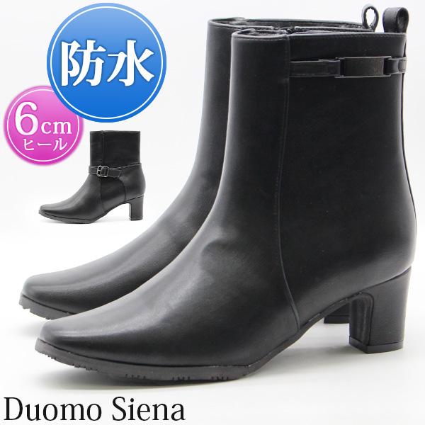 ブーツ レディース 靴 ショート 黒 ブラック ビット バックル 防水 雨の日 暖かい 保温 滑りにくい 防滑 秋 冬 Duomo Siena ドゥオモシエナ DU-2301 DU-2302｜shoesbase｜03