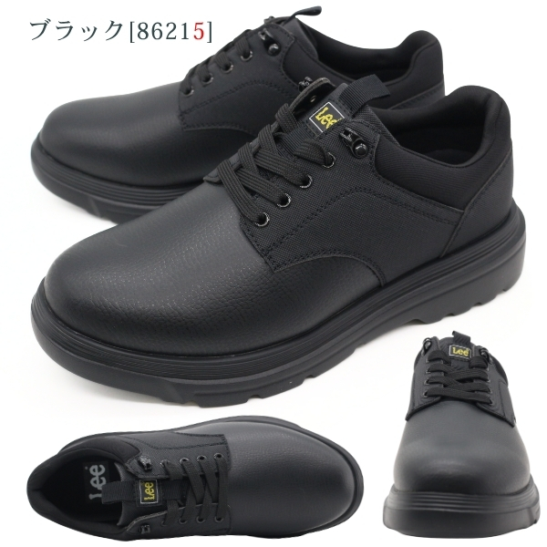 Lee（リー） スニーカー メンズ 靴 黒 ブラック 本革 歩きやすい 履き