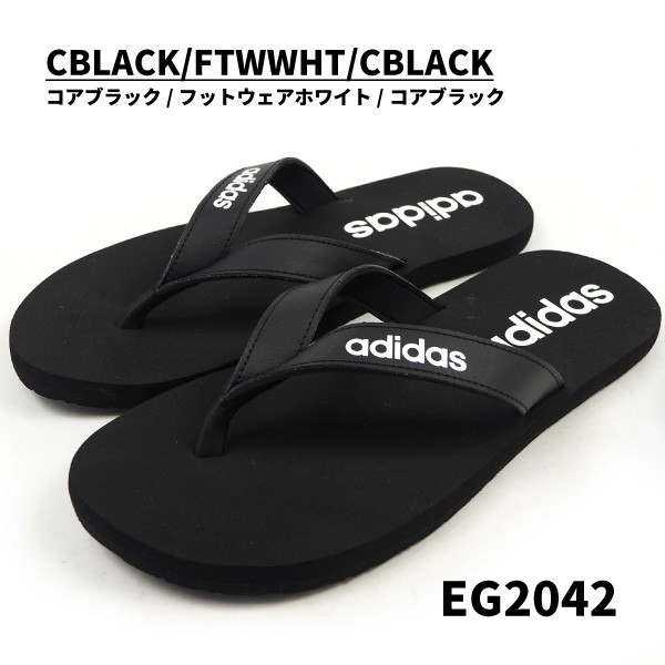 adidas（アディダス） ビーチサンダル EASY FLP SANDAL イージーFLP