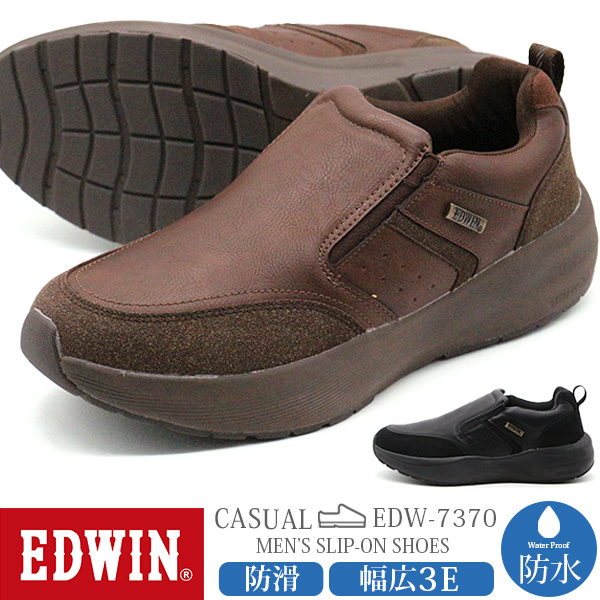 EDWIN（エドウィン） スニーカー メンズ スリッポン 靴 黒 ブラック