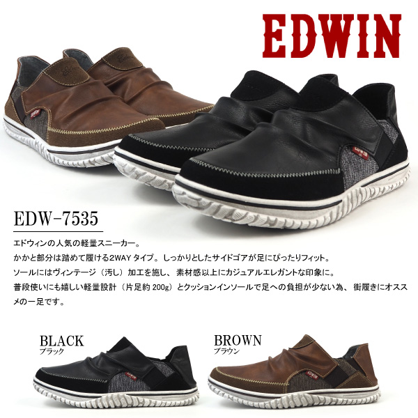 EDWIN エドウィン 軽量２WAYスニーカー EDW-7535 メンズ :edw7535:シューズベース Yahoo! JAPAN店 - 通販 -  Yahoo!ショッピング