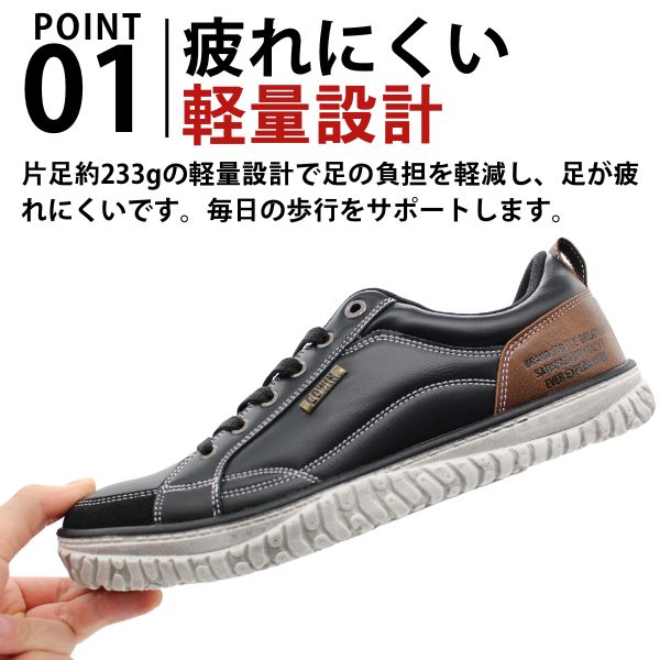 エドウィン スニーカー メンズ 靴 黒 ブラック レッド 軽量 軽い 幅広