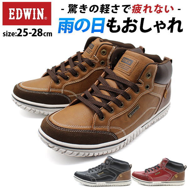 EDWIN エドウィン スニーカー メンズ 靴 ハイカット 黒 茶 ブラック 