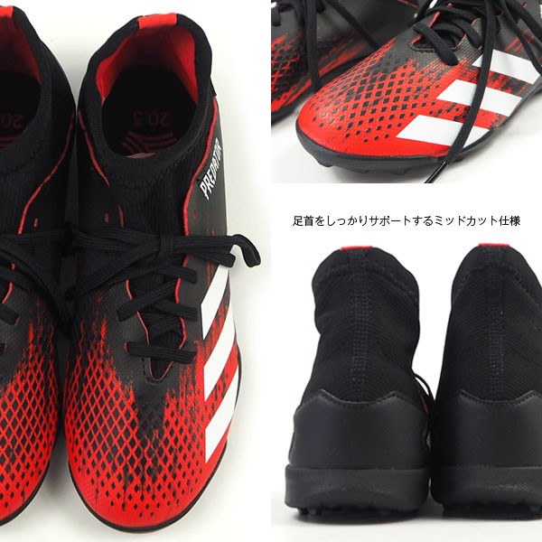 adidas（アディダス） サッカー PREDATOR 20.3 TF J EF1950 キッズ