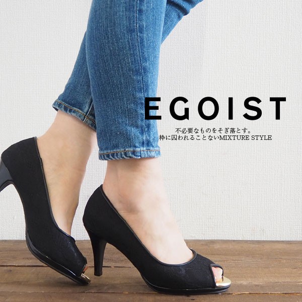 EGOIST エゴイスト パンプス EG8400 レディース : シューズ