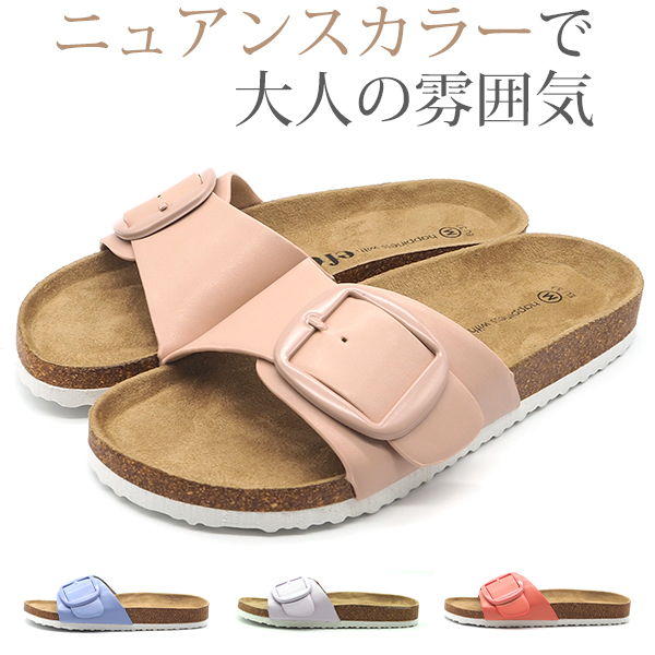 サンダル レディース 靴 軽量 軽い おしゃれ かわいい ワン