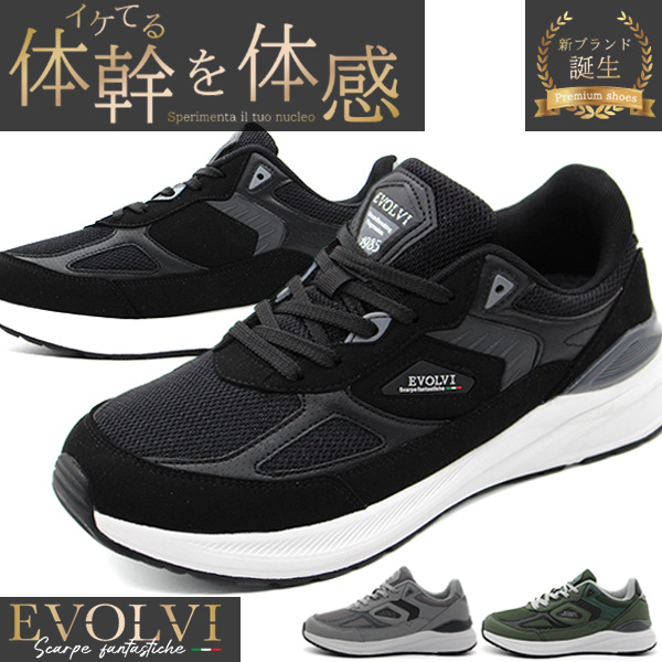 スニーカー メンズ 靴 黒 ブラック 灰色 グレー カーキ 4E 幅広 疲れ