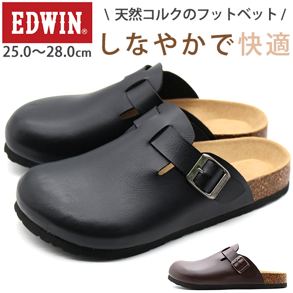 新作人気モデル EDWIN EW9071 26.0〜28.0cm 10足セット staronegypt.com.eg