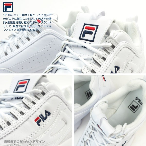 FILA フィラ スニーカー DISRUPTOR 2 F0215 レディース : filaf0215 : シューズベース Yahoo! JAPAN店  - 通販 - Yahoo!ショッピング