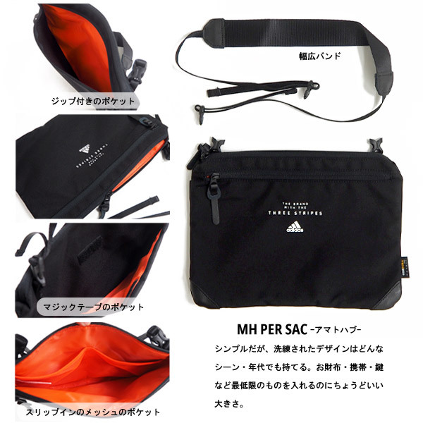 アディダス adidas サコッシュ MH PER SAC マストハブ FM2306 GOT13 バッグ・鞄 :fm2306:シューズベース  JAPAN店 通販 