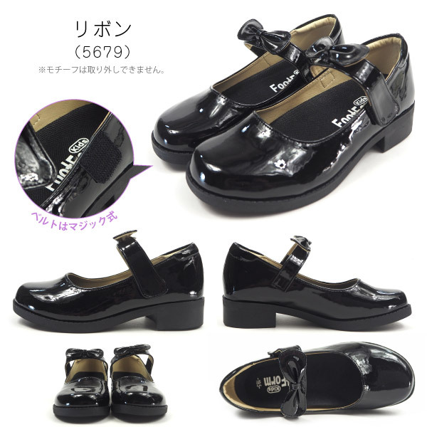 Foot Form Kids キッズ フォーマルシューズ 5675 5676 5677 5678 5679 5680 キッズ  平日3〜5営業日以内に発送 :footfmk567:シューズベース Yahoo! JAPAN店 - 通販 - Yahoo!ショッピング