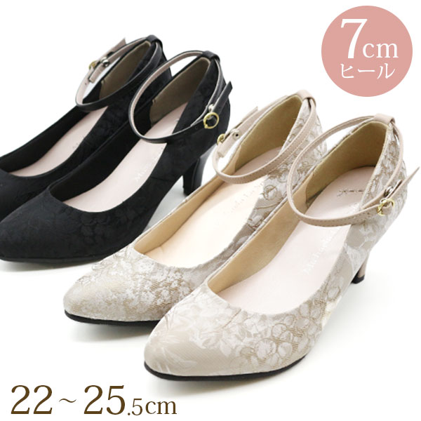 パンプス レディース ラウンドトゥ 痛くない 7センチヒール ストラップ