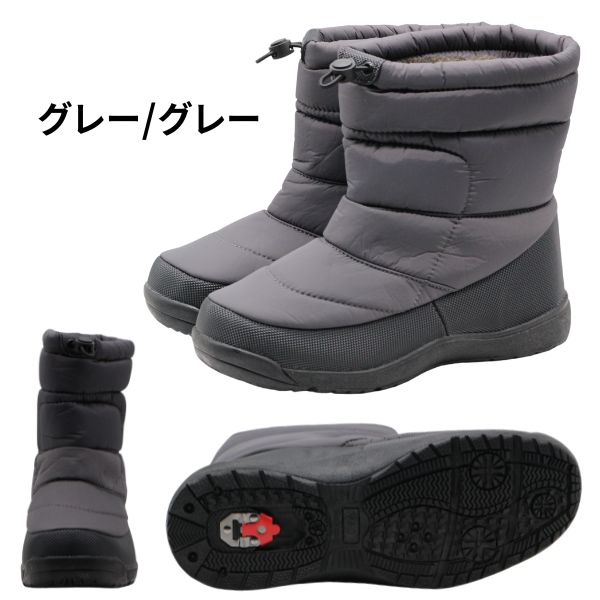 ブーツ メンズ 靴 ブラック 黒 スノーブーツ 防水 レインブーツ 防寒