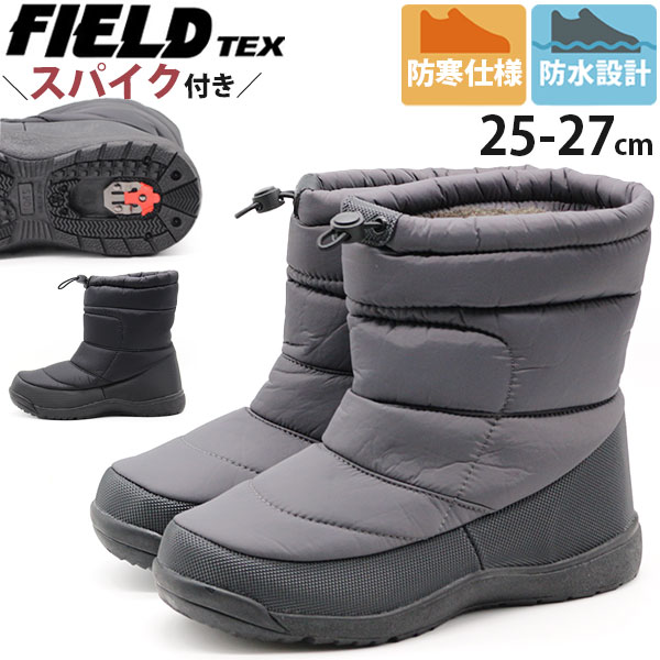 ブーツ メンズ 靴 ブラック 黒 スノーブーツ 防水 レインブーツ 防寒