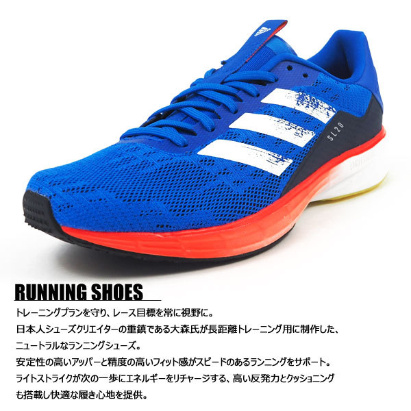 アディダス adidas ランニングシューズ SL20 AEROREADY FU6621 メンズ