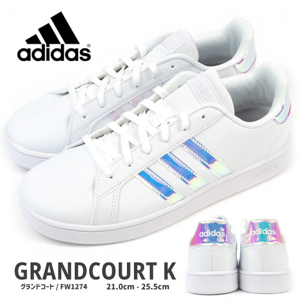 アディダス Adidas スニーカー Grandcourt K Fw1274 キッズ Fw1274 シューズベース Yahoo Japan店 通販 Yahoo ショッピング