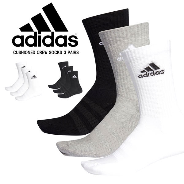 adidas アディダス 靴下 CUSHIONED CREW SOCKS 3 PAIRS FXI66 シューズ関連アイテム :fxi66:シューズベース  Yahoo! JAPAN店 - 通販 - Yahoo!ショッピング