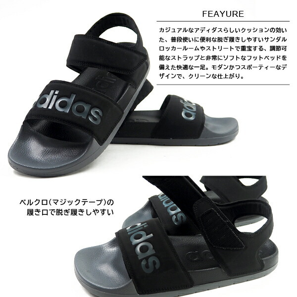 adidas アディダス スポーツサンダル ADILETTE SANDAL U