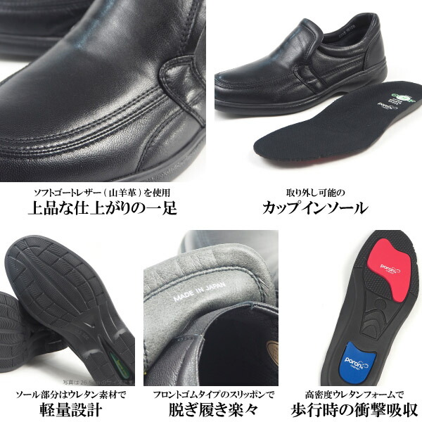 AKIO GOLF アキオゴルフ コンフォートシューズ 革靴 2212 メンズ