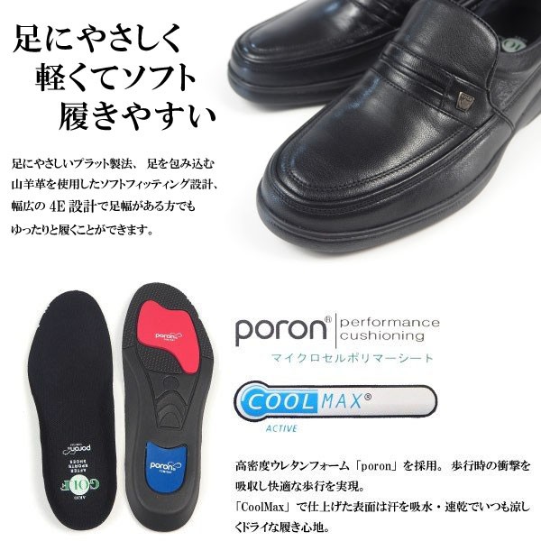 シューズ(男性用) AKIO GOLF gf2213.jpg