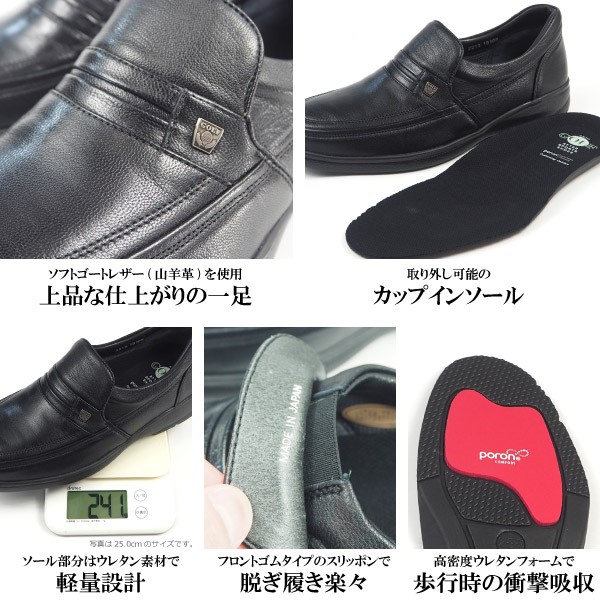 AKIO GOLF アキオゴルフ コンフォートシューズ 革靴 2213 メンズ