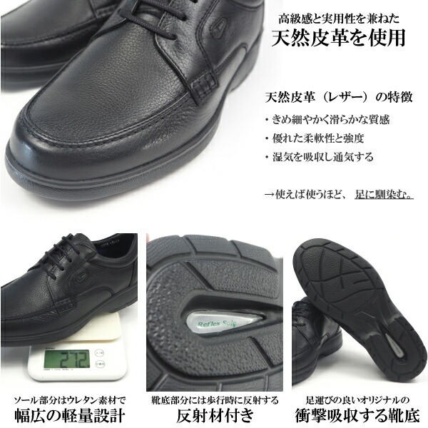 AKIO GOLF アキオゴルフ ビジネスシューズ 2215 Uチップ メンズ