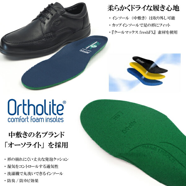 AKIO GOLF アキオゴルフ ビジネスシューズ 2215 Uチップ メンズ