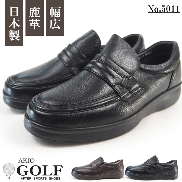 AKIO GOLF アキオゴルフ スリッポン ローファー 5011 メンズ : gf5011 