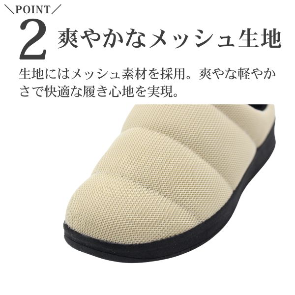 BUCK-TICK　ルームシューズ　未使用です room's ルームズ | スリッパ | ルームシューズ | M(22.5〜24.5cm) L(25