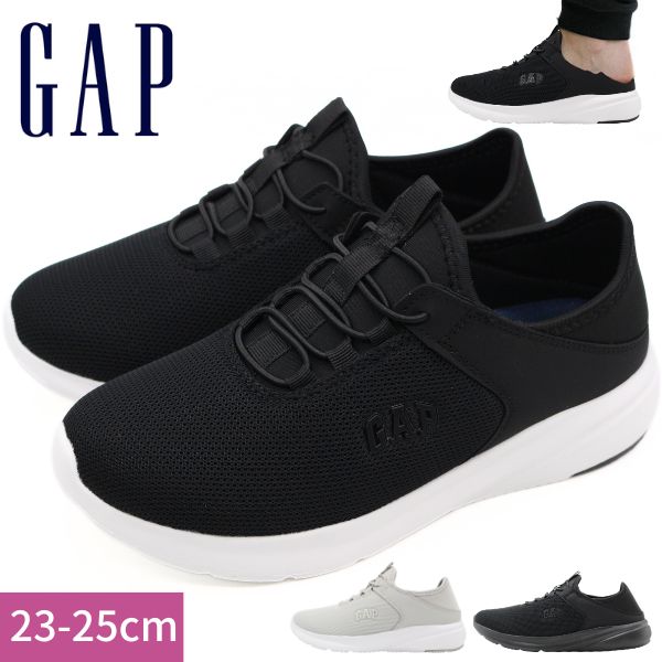 （オリジナル360g）2袋★【フォロー割・リピート割特価】 GAP ギャップ スリッポン レディース スニーカー 靴 黒 ブラック