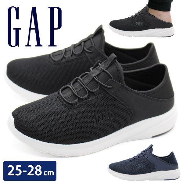 うさっぷ GAP ギャップ スリッポン メンズ 靴 スニーカー 黒 ブラック