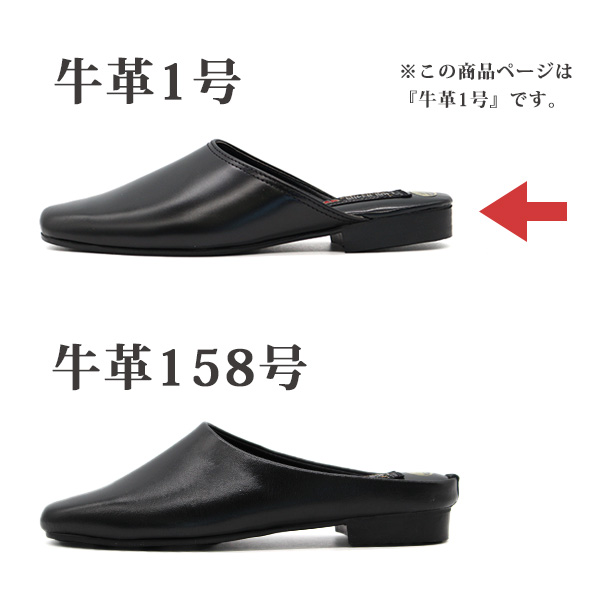 サンダル メンズ 靴 黒 ブラック スリッパ サボサンダル つっかけ 本革