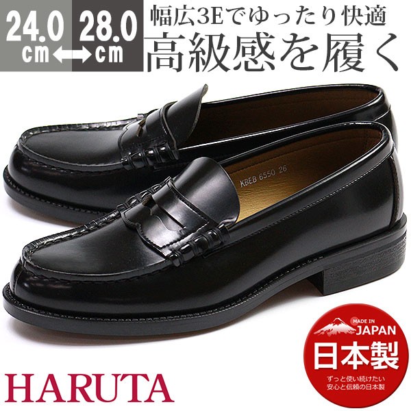 ハルタ HARUTA ローファー 6550 メンズ 幅広 3E 学生靴 通学 高校生 コインローファー :haruta-6550bl:シューズベース  JAPAN店 通販 