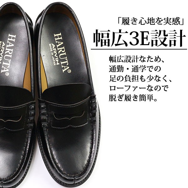 haruta-6550bl_3.jpg