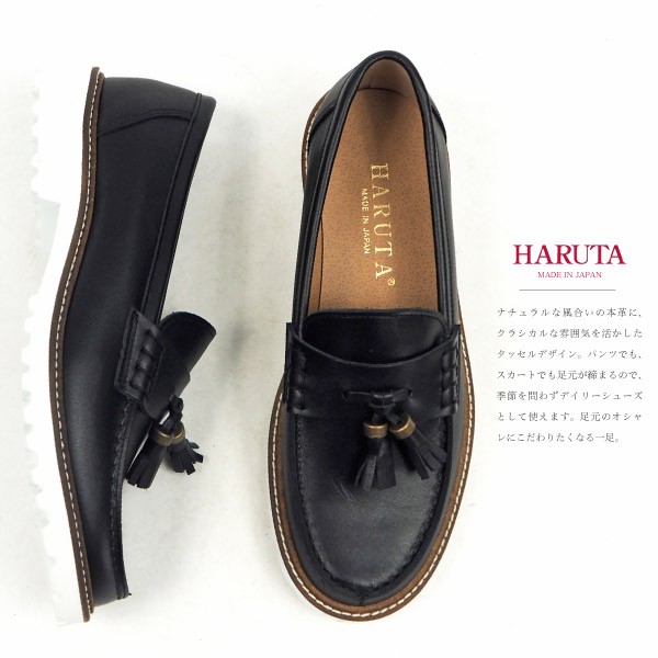 HARUTA ハルタ タッセルローファーTW 231TW レディース