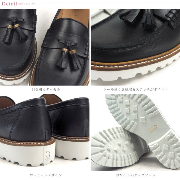 HARUTA（ハルタ） タッセルローファーTW 231TW レディース : シューズ