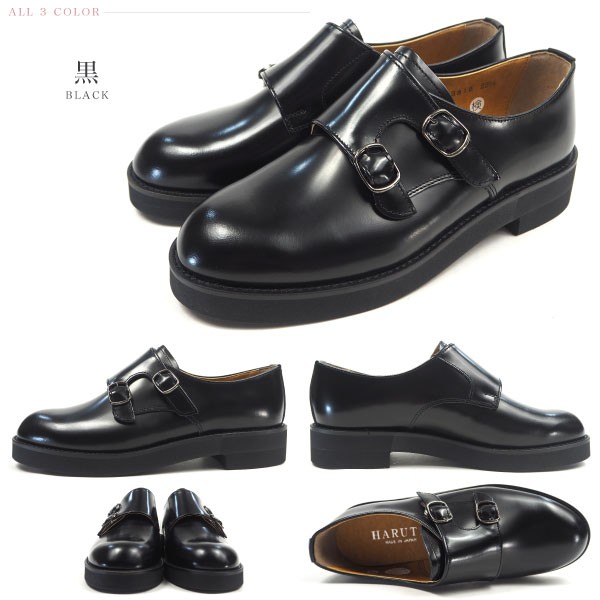 HARUTA　ハルタ　レディース　モンクストラップシューズ　#237 ブラック モンクストラップシューズ #237（01002370）women（レディース）