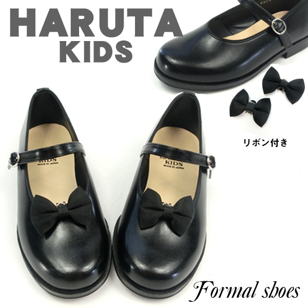 HARUTA KIDS フォーマルシューズ 16.0 - その他