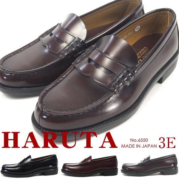 12月スーパーSALE【12月スーパーSALEハルタ HARUTA ローファー 6550