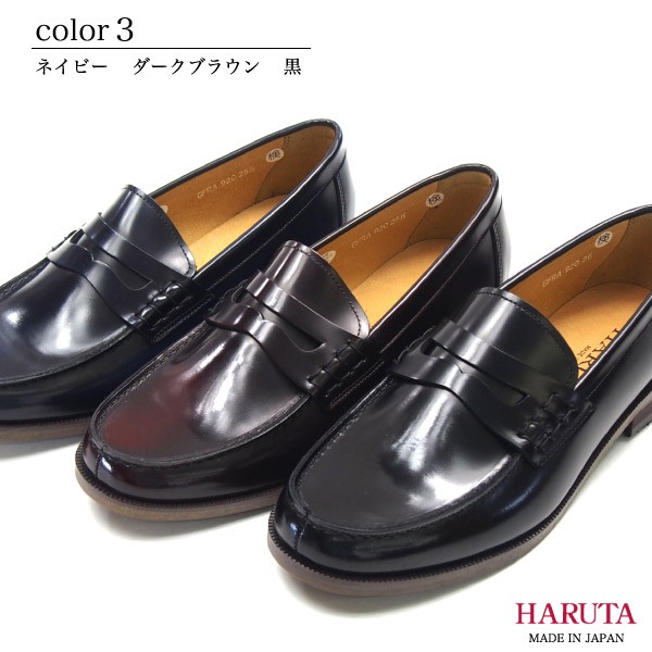 定価 ¥18,480 HARUTA コインローファー 920