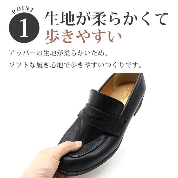 ペニーローファー スリッポン 靴 ローカット シューズ ka8308 jy0310-1.jpg