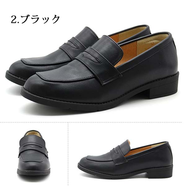 Hashed Coorde ローファー スニーカー レディース 靴 黒