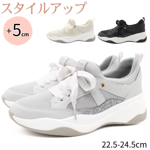 Hashed Coorde（ハッシュドコーデ） スニーカー 靴紐 レディース 靴 