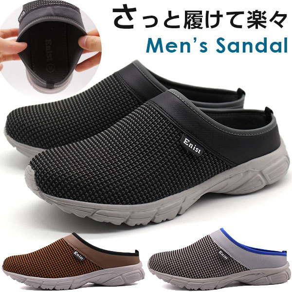 nagonstans 新品　マウンテンスリッポン　黒　36 nagonstans(ナゴンスタンス)｜Mesh Mountain Slip-On/スリッポン/Black