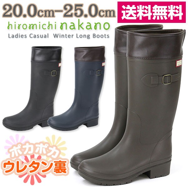 hiromichi nakano（ヒロミチナカノ） レインブーツ ロング レディース