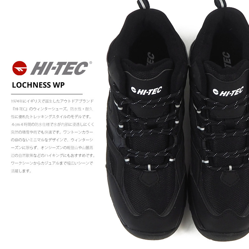 HI-TEC ハイテック アウトドアシューズ ウィンターシューズ LOCHNESS WP ロックネスWP HT HKU29W メンズ レディース  :hthku29w:シューズベース Yahoo! JAPAN店 - 通販 - Yahoo!ショッピング