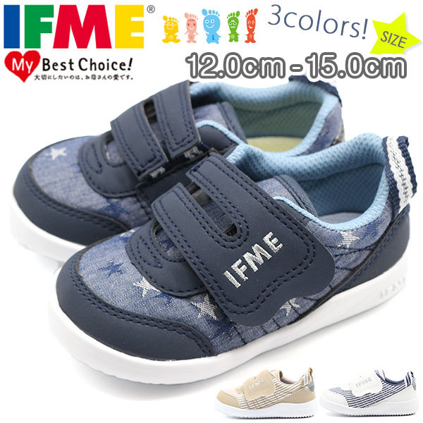 SALE／10%OFF イフミー IFME 20-1801 ベビー靴 靴 シューズ 3E相当 スニーカー ファーストシューズ ベビーシューズ 軽量  軽い 反射材 反射板 ネイビー